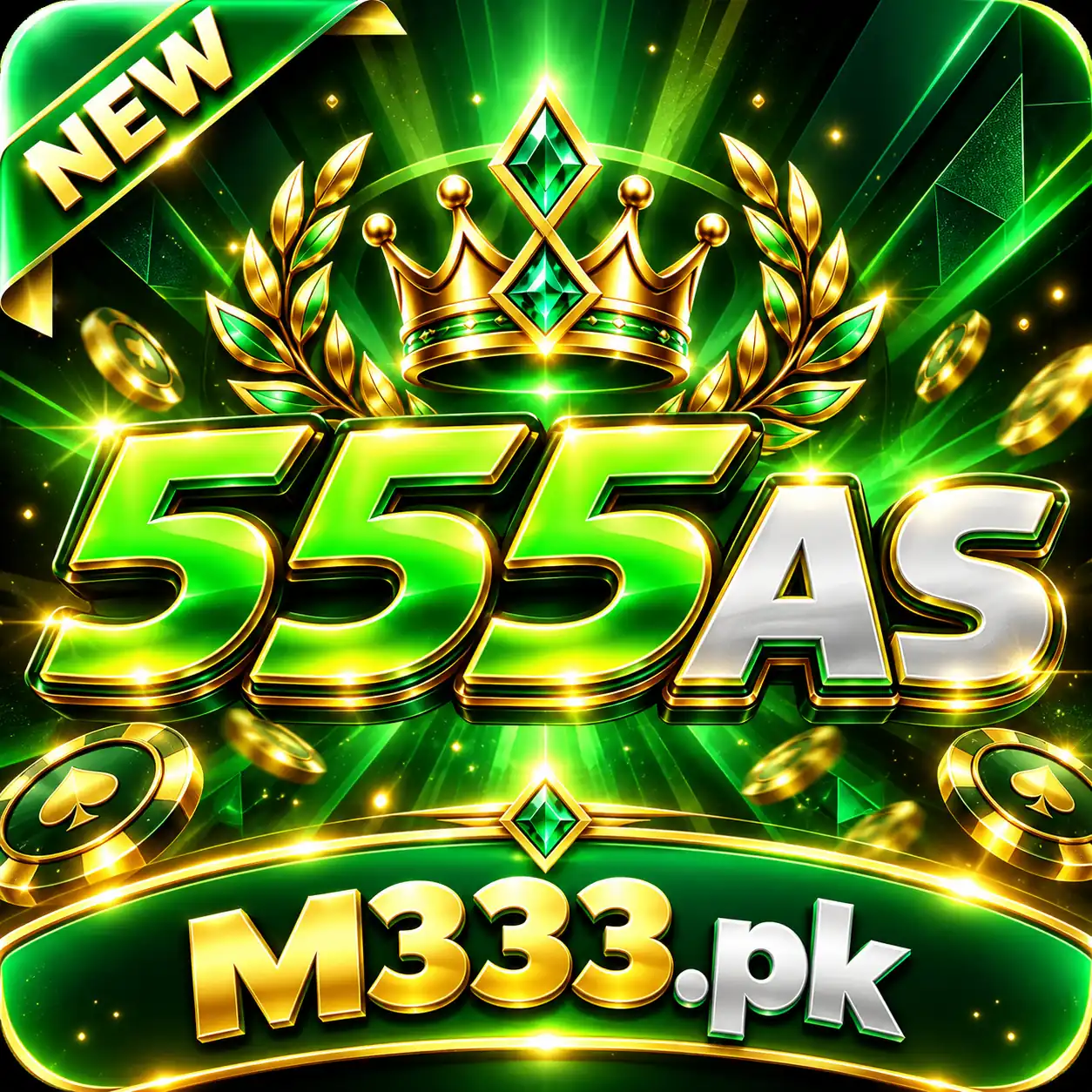 555AS